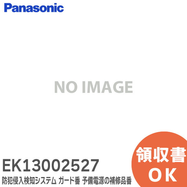 ガード番 Heritage Line | Check-In Travel Case Horizon Blue 59L 94453
