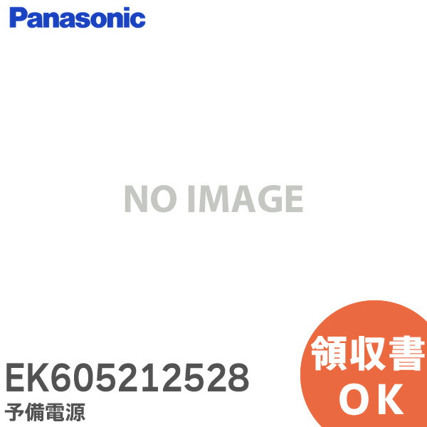 好いかげんに品(負けず劣らず品)について 独居室屋一風変わった好いかげんに品（負けず劣らず品）蓄電池
