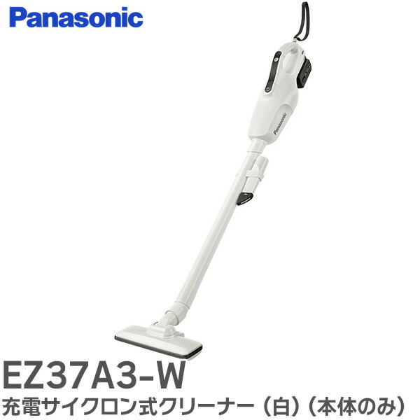 Panasonic スティッククリーナー EZ37A3 Amazon.co.jp: パナソニック