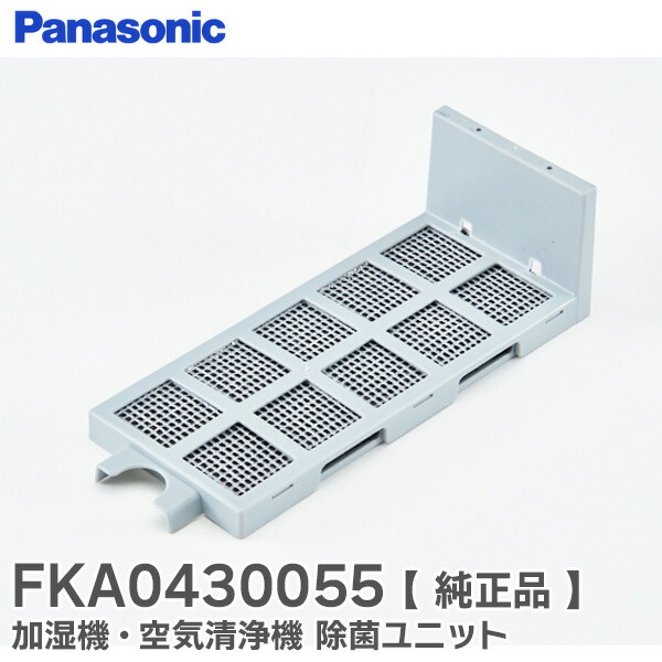 楽天市場】F-ZVC10 塩タブレット ( 1000粒入り ) 空気清浄機