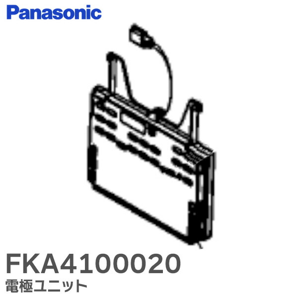 楽天市場】ジアイーノ用消耗品 電極ユニット FKA4100012