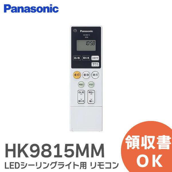 Panasonic パナソニック　HH-CE1234A リモコン付き◎ 楽天市場】パナソニック hh-ce1234aの通販