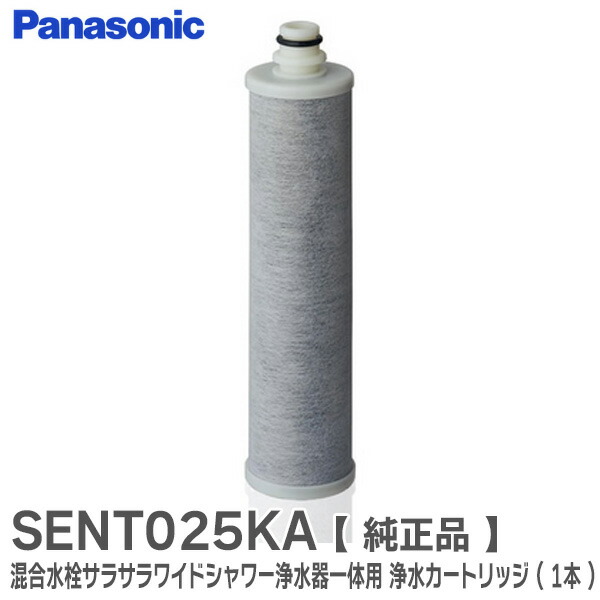 楽天市場】SENT026KA 【 純正品 】 混合水栓サラサラワイドシャワー