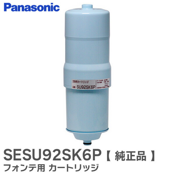 楽天市場】TK-HB41C1 交換用カートリッジ 【 純正品 】 還元水素