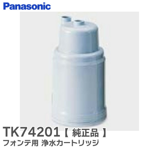 tk74201-sn.jpg
