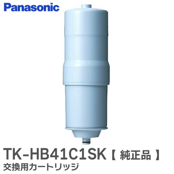 Panasonic 交換用カートリッジ　TKB 6000C1 Amazon.co.jp: パナソニック(Panasonic) 交換用ろ材