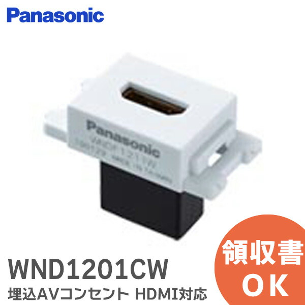 hdmi 家具コンセント ストア