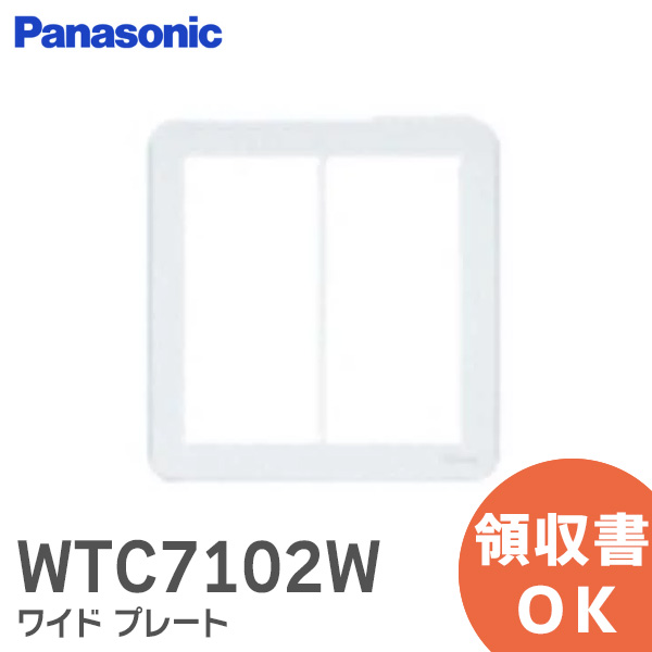 楽天市場】WN9912K 【 在庫あり 】 薄型金属ガードプレート専用キ−（ 2コ入） いたずら防止キー 2個入 Panasonic いたずら 防止  ガードスイッチキー WN9912 後継品 パナソニック 配線器具 【12時までのご注文当日出荷！(休業日除く)】 : 防災なら電池屋別館