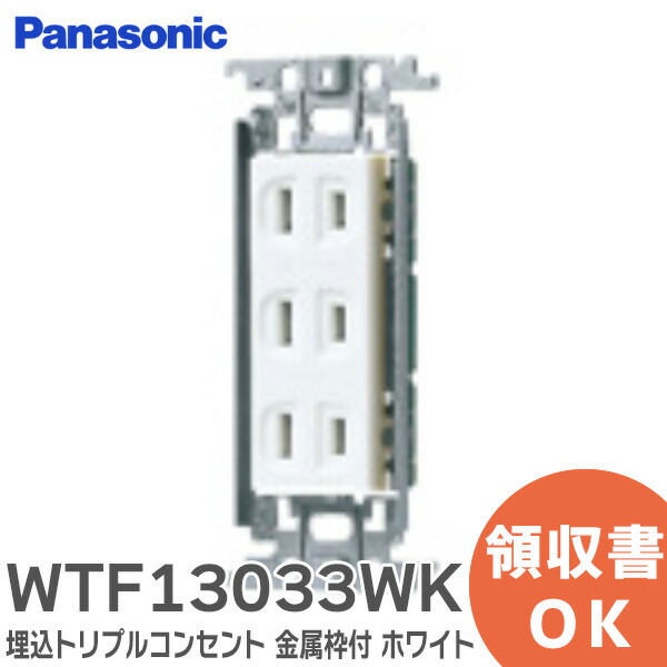 Amazon.co.jp: パナソニック(Panasonic) 情報モジュラジャック