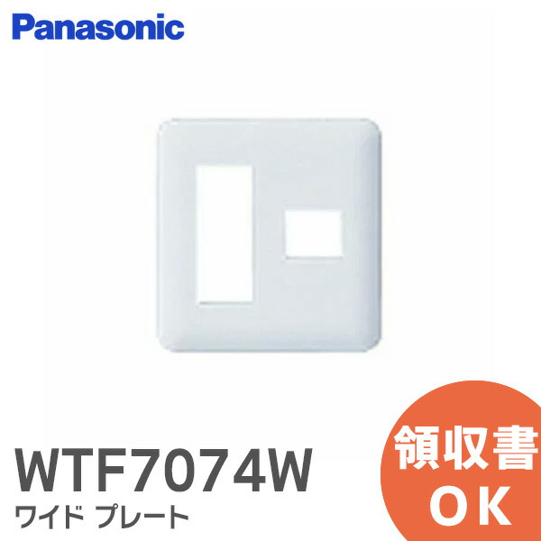 楽天市場】WN9912K 【 在庫あり 】 薄型金属ガードプレート専用キ−（ 2コ入） いたずら防止キー 2個入 Panasonic いたずら 防止  ガードスイッチキー WN9912 後継品 パナソニック 配線器具 【12時までのご注文当日出荷！(休業日除く)】 : 防災なら電池屋別館