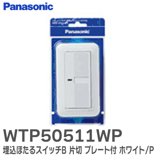 楽天市場】WTY2001 リンクプラス 用 無線アダプタ ADVANCE
