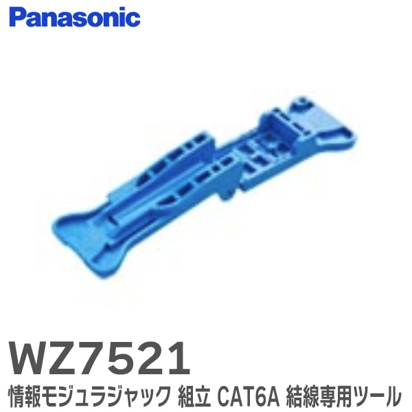 wz7521-sn.jpg