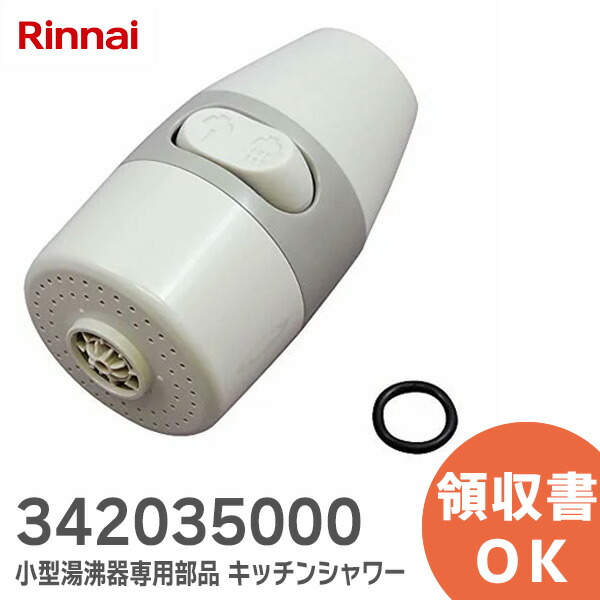 リンナイ ガス瞬間湯沸かし器 楽天市場】【在庫あり】リンナイ Rinnai ガス瞬間湯沸器