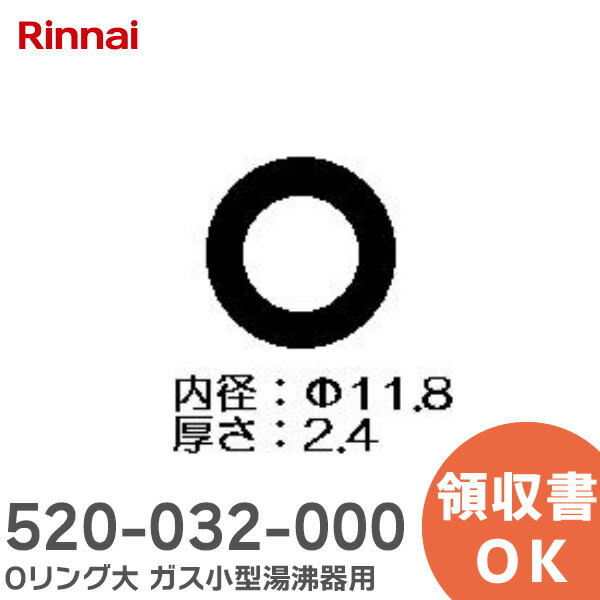 りん様-9 リクエスト 確認用 耐震グッズ リンクストッパー ロング LS－584 4本入