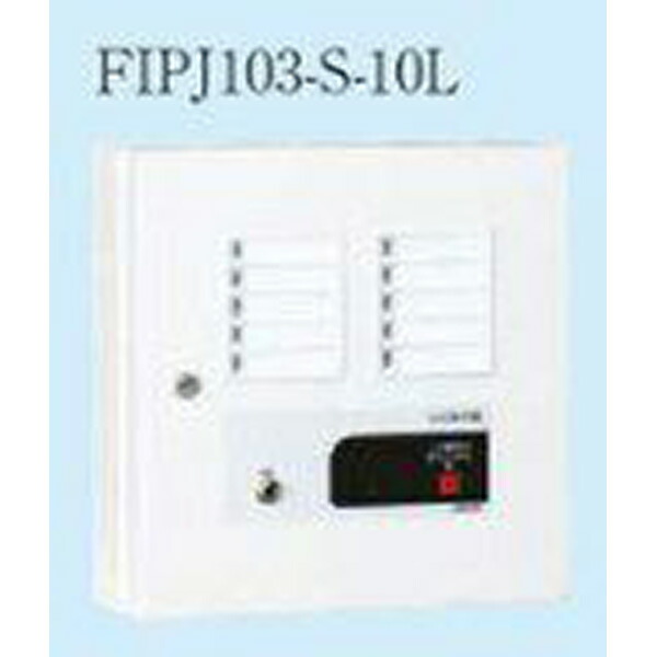 楽天市場】表示機 P型1級 10回線 壁掛型 鋼板製 FIPJ103-S-10L