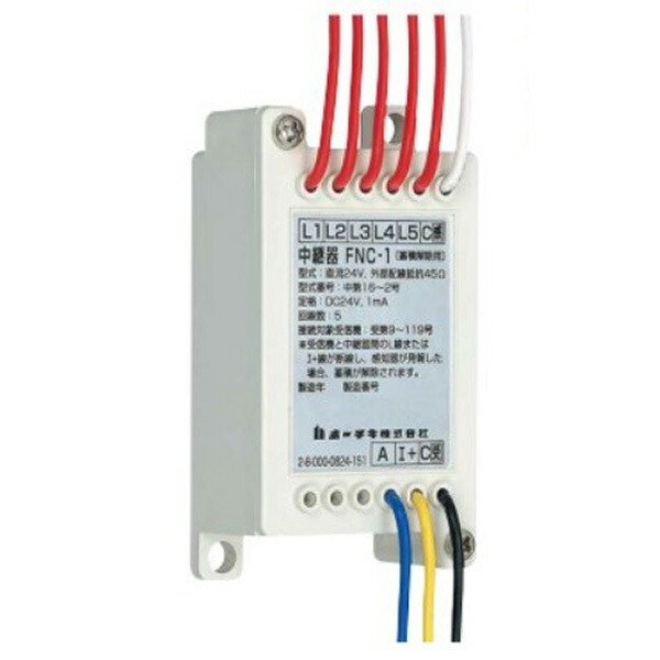 楽天市場】FRRJ008-M-F 中継器 感知器用1L 能美防災 ( NOHMI