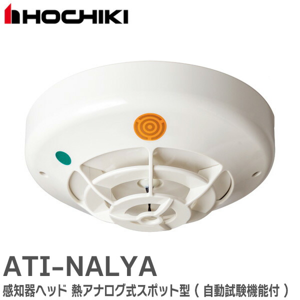 bbb　火災報知器 火災報知器5個 000000212162-01-m.jpg?t=