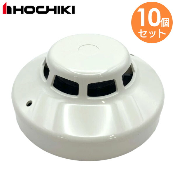 ハム　ホーチキ煙感知器　70個　SLV-2R　新品未使用 ハム ホーチキ煙感知器 70個 SLV-2R 新品未使用 光電式煙感知器