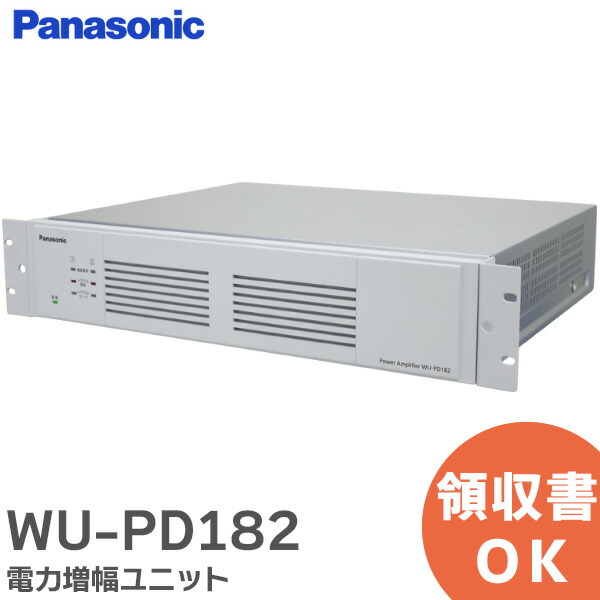 WU-R40B 電源制御器　パナソニック　８個セット Panasonic (送料無料) WU-R40B パナソニック 電源制御ボックス