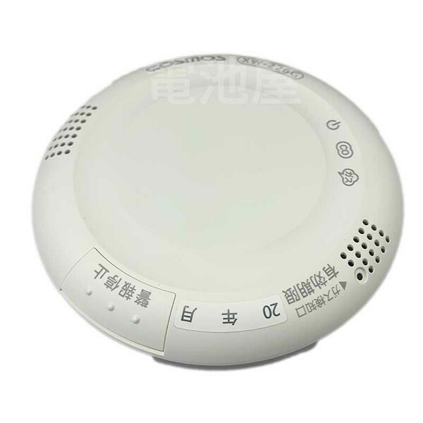 楽天市場】XW-225G 新コスモス ガス ・ CO警報器 ヘッドのみ 都市ガス