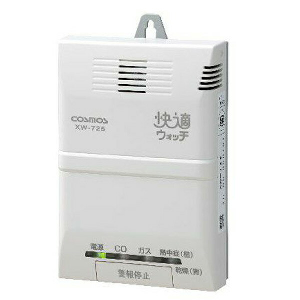 楽天市場】MC-325 都市ガス ( 12A・13A ) CO ( 一酸化炭素 ) 警報器