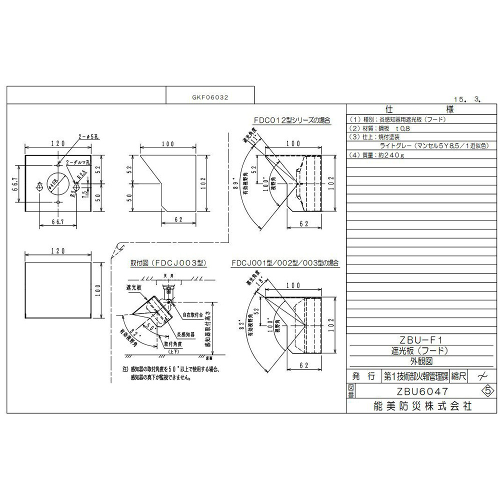 好いかげんに品(負けず劣らず品)について 蓄電池屋事あたらしい好いかげんに品（負けず劣らず品）乾電池