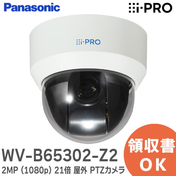 カラーテレビカメラ(WV-CP630) WV-CP630 | i-PRO Products