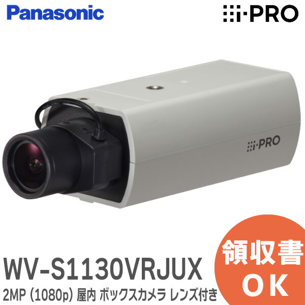 新品未開封品　屋外ドームカメラ　パナソニック　WV-S2536LNUX WV-S2536LNUX i-PRO 屋外2MP ドームAIカメラ IRLED アイプロ