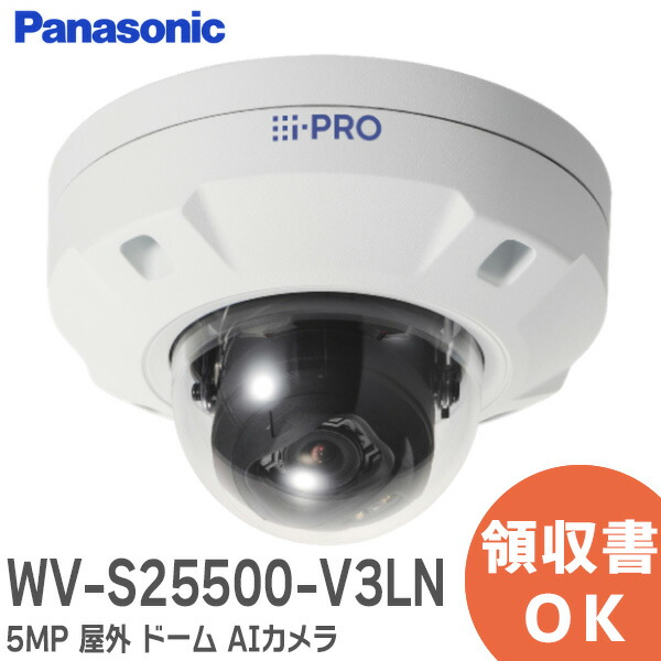 wvs25500v3ln-sn.jpg