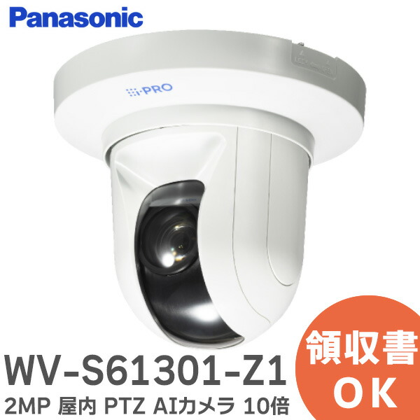 高解像度屋内ネットワークカメラ PTZ wv_s6530ns-1.jpg