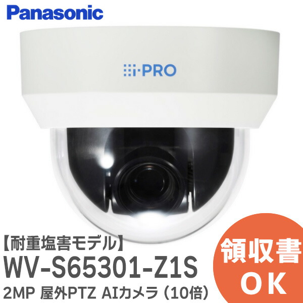 好いかげんに品(負けず劣らず品)について 独居室屋一風変わった好いかげんに品（負けず劣らず品）乾電池
