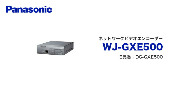 Ｐｒｅｍｉｕｍ Ｌｉｎｅ Panasonic ネットワークビデオエンコーダー