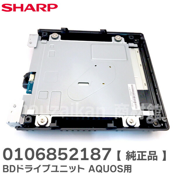 楽天市場】0046850368 BDライター BDR-L13SH ブルーレイ