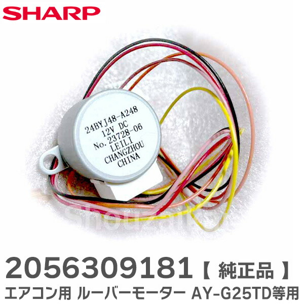 楽天市場】L6JAYYYH0077 【 純正品 】 ルームエアコン ルーバー
