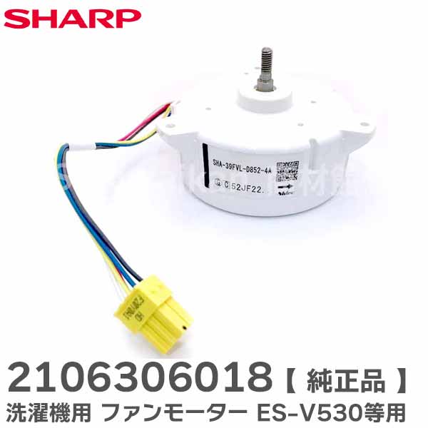 楽天市場】42067316 クラッチ切り替えモータ部品 【 純正品 】 全自動洗濯機 用 東芝 ( TOSHIBA ) : 商材館 楽天市場店