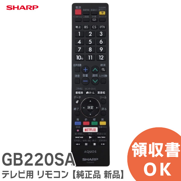 楽天市場】CT-90478 液晶テレビ リモコン 【純正品 新品】 75043998