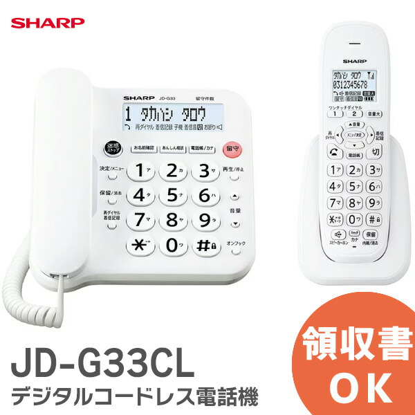 楽天市場】VS-SGE20LA ワイヤレス テレビドアホン 配線工事不要