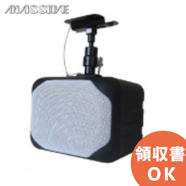 massive av-635Ⅱ(w) 天吊り金具付属　3個セット massive av-635Ⅱ(w) 天吊り金具付属 3個セット - メルカリ
