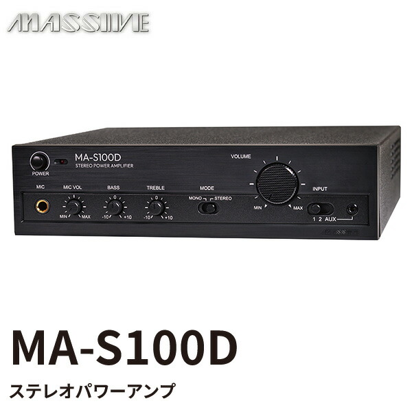 MASSIVE OE-M75 パワーアンプ 45W Amazon.co.jp: オースミ電機 （ MASSIVE ） アンプ OE-M75 : 車