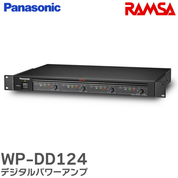 【楽天市場】WP-DD124DAN デジタルパワーアンプ Dante®対応モデル プロオーディオシステムRAMSA パナソニック ( Panasonic  ) : 商材館 楽天市場店