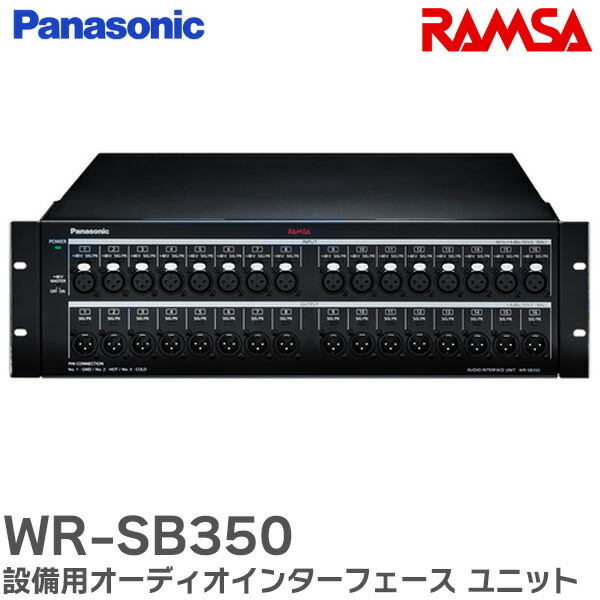 楽天市場】パナソニック プロオーディオシステム31ポイント