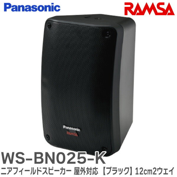 wsbn025k-sn.jpg