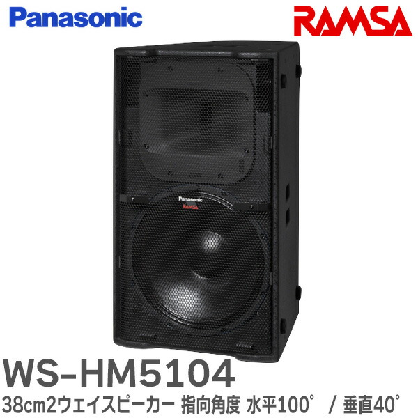 ●Panasonic　スピーカー Amazon.co.jp: パナソニック(Panasonic) 充電ワイヤレス