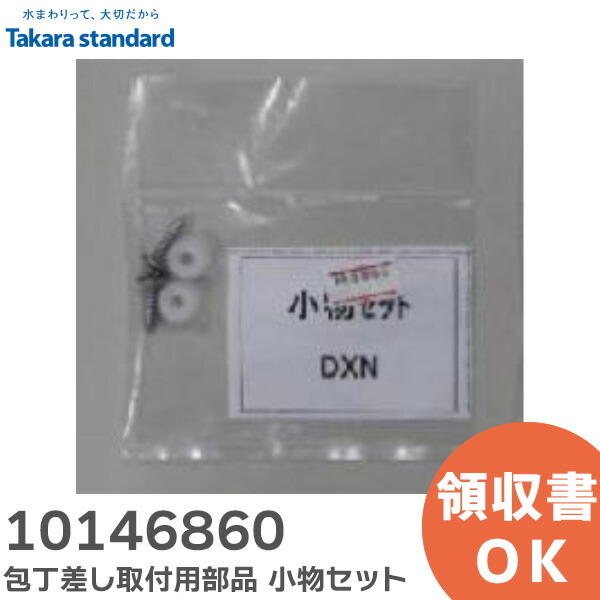 楽天市場】10224494 VRNモーター レンジフード用モーターセット