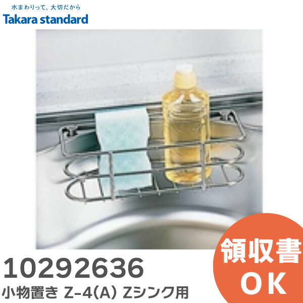 楽天市場】10146860 包丁差し取付用部品 小物セット コモノ