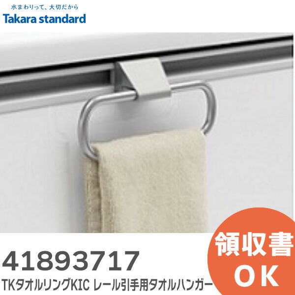 まめ太郎　ダブルカーテンレールw1400.タオルハンガw600 Amazon｜ワイドタイプ 2個組 ダブルカーテンレール用 パーツ