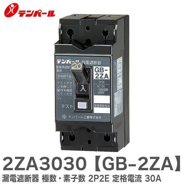 TAN tan　写真のE1個+Q2個-200円値引き 10%OFFクーポン対象】【即配】(KT) 77mm ZX II (ゼクロスII