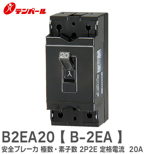 b2ea-sn.jpg b2ea-sn.jpg