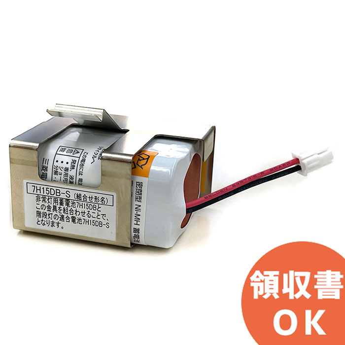 楽天市場】7H15DD ( 7H-15DA 後継品 ) 三菱電機 製 7.2V1450mAh Ni-MH