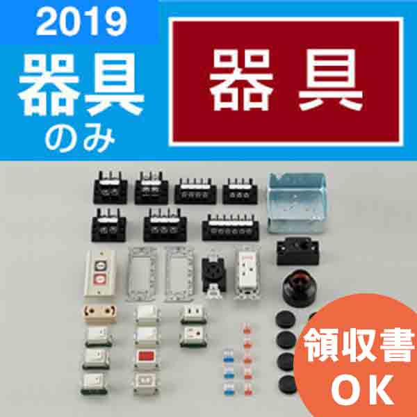 楽天市場】WZ7519W 【 あす楽 】【 在庫あり 】 パナソニック 情報モジュラジャック( 組立、 CAT6A ) 埋込型 ホワイト パナソニック  配線器具 : 防災なら電池屋別館